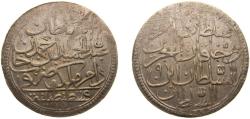 World Coins - Ottoman Empire AH 1187//9 ( Altmislik - Abdülhamid I Billon (.465 silver) Konstantiniyye Mint 26.75g XF KM 402