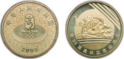 World Coins - China People's Republic of China People's Republic 2008 1 Yuan (Swimming) Brass Shenyang Mint (10000000) 6.8g UNC KM 1775 Y 1256