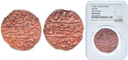 World Coins - India Princely state of Jaipur Indian princely states 1924//3 1 Paisa - George V [Man Singh II] Copper 6.4g NGC MS 63 Top Pop  KM 155