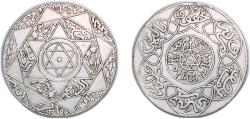 World Coins - Morocco French Protectorate AH1315 (1898) Be 2½ Dirhams - Abd al-Aziz (Berlin Mint) Silver (.835) Berlin Mint (500000) 7.18g XF  Y 11.1