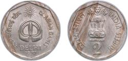 World Coins - India Republic 1982 ♦ 2 Rupees (IX Asian Games) Copper-nickel Mumbai / Bombay Mint (12720000) 7.95g UNC KM 120