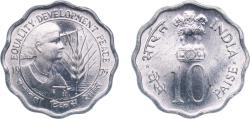 World Coins - India 1975 10 Paise (FAO) Aluminium (84820000) 2.3g UNC KM 29