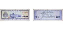 World Coins - China Republic 1975 5 Jiao - Bank of China Paper VF