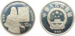 World Coins - China People's Republic of China 1992 10 Yuan (Leonardo Da Vinci) Silver (.999) (10000) 27g PF KM 441 Y 755