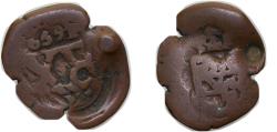 World Coins - Spain Kingdom 1659 4 Maravedis Philip IV (countermarked 1658/1659) Copper 4.4g VF