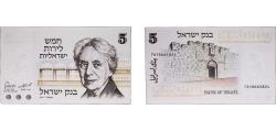 World Coins - Israel State 1973 5 Israeli Pounds (Henrietta Szold) Paper UNC P 38