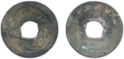 World Coins - China Empire of China Northern Song dynasty 1054 - 1055 1 Cash - Zhihe (Yuanbao; Seal script) Bronze 3.68g VF Hartill 16.130 FD 920 Schjoth 509
