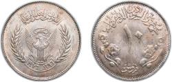 World Coins - Sudan Democratic Republic AH1396 10 Qirsh (FAO) Copper-nickel (500000) 10g UNC KM 67 Schön 35