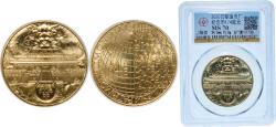 World Coins - France Fifth Republic 2020 ¼ Euro (UNESCO - Forbidden City) Copper-aluminium-nickel (1000000) 15.8g UNC KM 2849