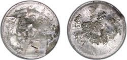 Us Coins - United States Federal republic 1873 - 1885 S 1 Dollar "Trade Dollar" ¨仁 十¨ Silver (.900) San Francisco Mint 22.35g VF Chopmarked KM 108