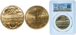 World Coins - France Fifth Republic 2020 ¼ Euro (UNESCO - Forbidden City) Copper-aluminium-nickel (1000000) 15.8g UNC KM 2849