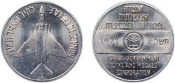 World Coins - Israel 1971 Token Copper-nickel 13g BU