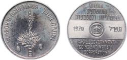 World Coins - Israel 1970 Greeting Token Copper-nickel 13g BU