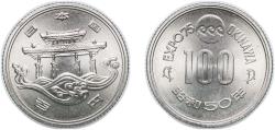World Coins - Japan Empire 50 (1975) 100 Yen - Shōwa (Okinawa Expo) Copper-nickel Japan Mint (120000000) 4.8g UNC Y 85 JNDA 03-5