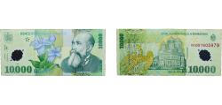 World Coins - Romania Republic 2000 10 000 Lei Polymer UNC Bent  P 112