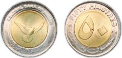 World Coins - Sudan Republic 2006 50 Piastres / Qirsh (non-magnetic) Bimetallic: brass centre in copper-nickel ring 5.78g BU KM 123 Schön 105 CBOS BOS-G-2006-1