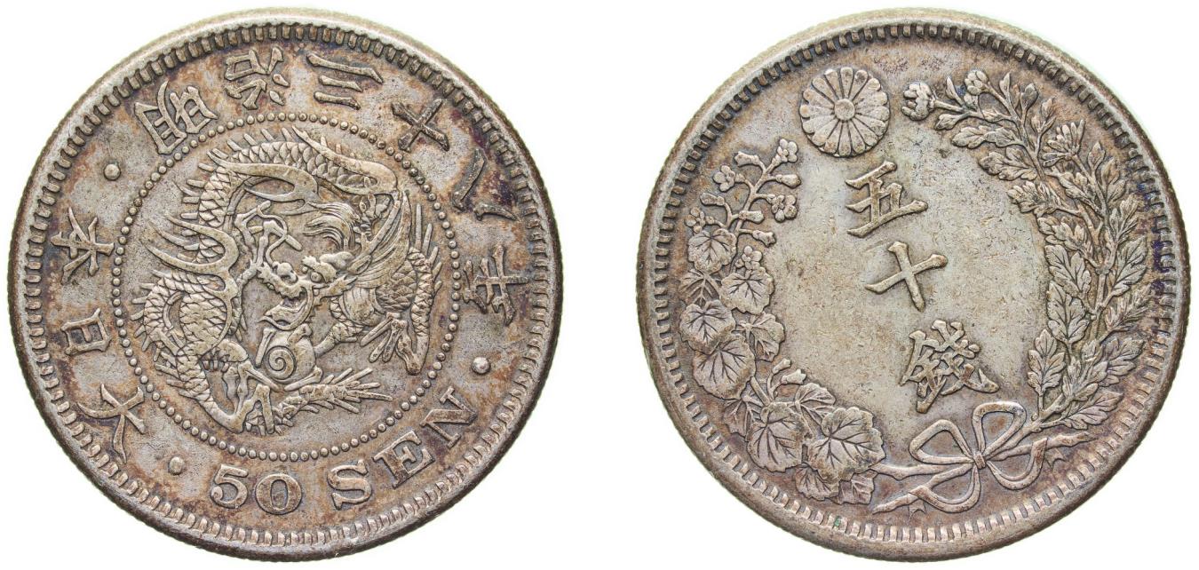 カスターニャ38 JAPAN - 5 SEN Yr. 38(1905) Y# 21 | eBay