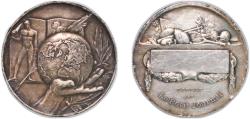 World Coins - France Republic ND Medal - Offerte par le Petit Journal Silver plated bronze 52.72g AU