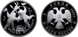 World Coins - Russia Russian Federation 1993 ЛМД 3 Roubles (Russo-French Alliance) Silver (.900) (40000) 34.88g PF Y 465 CBR 5111-0012 Schön 330