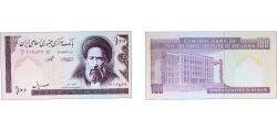 World Coins - Iran ND (2005) 100 Rials (Islamic Republic) Paper UNC P 140