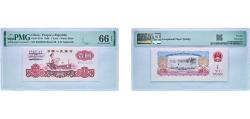 World Coins - China People's Republic of China 1960 1 Yuan Paper Gem Uncirculated EPQ 66 Pick 874c