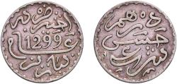 World Coins - Morocco Sultanate AH 1299 (1882) Dirham - Moulay al-Hasan I Silver (.835) (6828957) 2.87g XF  Y 5