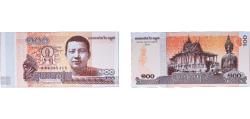 World Coins - Cambodia Kingdom 2014 100 Riels Paper UNC P 65