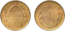 World Coins - Iran Islamic Republic 1359 (1980) 1 Rial (World Jerusalem Day) Brass clad steel Tehran Mint 2.52g UNC  KM 1245