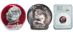 World Coins - China People's Republic of China ND Medal - Chairman Mao Badge Be Loyal to Mao Forever Aluminium NGC MS 64