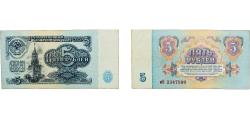World Coins - Russia Soviet Union Russian SFSR 1961 5 Roubles Paper VF  P 224