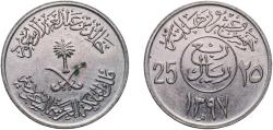 World Coins - Saudi Arabia Kingdom AH1397 (1977) ¼ Riyal / 25 Halālah - Khālid Copper-nickel (75% Copper, 25% Nickel) Royal Mint (20000000) 5.03g UNC  KM 55 Schön 37