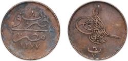 World Coins - Egypt Arab Republic of Egypt AH1277 (1867) 20 Para - Abdulaziz (without flower) Bronze 12.61g XF KM 244