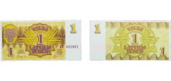 World Coins - Latvia Republic 1992 1 Rublis Paper UNC  P 35
