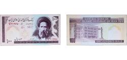 World Coins - Iran 2005 100 Rials (Islamic Republic) Paper UNC P 140