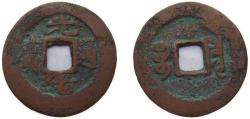World Coins - China Empire of China Qing dynasty ND (1887-1908) 1 Cash - Guangxu (Tongbao; Boo-chiowan) Brass Ministry of Revenue Mint 3.43g VF Hartill 22.1275 C 1-16