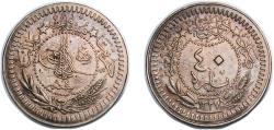 World Coins - Ottoman Empire AH1327 (1909) ٤ 40 Para - Mehmed V ("Reshat" right of Toughra) Nickel (8716000) 6.05g AU  KM 766