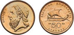World Coins - Greece Third Hellenic Republic 1986 50 Drachmes Aluminium bronze (92% Copper, 6% Aluminium, 2% Nickel) Athens Mint (12078000) 9.13g BU  KM 147 Schön 97