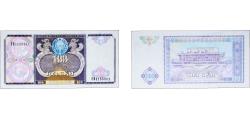 World Coins - Uzbekistan 1994 100 Soʻm Paper AU P 79