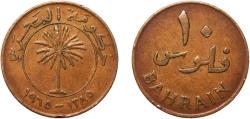 World Coins - Bahrain Kingdom AH1385 (1965) 10 Fils - Isa Bronze (97.5% Copper, 0.5% Tin, 2% Zinc) (8500000) 4.67g XF  KM 3 Schön 3