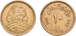 World Coins - Egypt Arab Republic of Egypt AH 1376 (1957) 10 Milliemes (Large Sphinx) Aluminium bronze (Copper 92%, Aluminium 8%) Cairo Mint 5.05g XF  KM 381 Schön 83.2 MHC 381