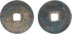 World Coins - China Empire of China Northern Song dynasty 1008 - 1016 1 Cash - Xiangfu (Tongbao) Bronze 4.03g VF Hartill 16.59 FD 891 Schjoth 477