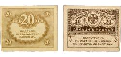 World Coins - Russia 1917 20 Roubles Paper (White paper.) XF  P 38