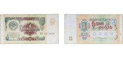 World Coins - Russia Soviet Union 1991 1 Rouble Paper XF P 237
