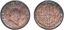 World Coins - Spain Kingdom 1820 J 8 Maravedis - Ferdinand VII (Jubia; 2nd portrait) Copper Jubia Mint 8.56g F KM 491