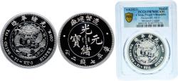 World Coins - China People's Republic of China ND (2021)  Medal - Design of LM-11 Silvered Copper PCGS PR 70 Top Pop