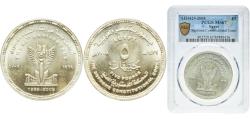 World Coins - Egypt Arab Republic of Egypt AH1429(2008) 5 Pounds (The Supreme Constitutional Court) Silver (.720) Cairo Mint (850) 17.5g PCGS MS 67  KM 1002