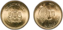 World Coins - Morocco AH1407 - 1987 10 Santimat / Centimes - Hassan II (FAO) Aluminium bronze 3.06g BU Y 84 Schön 90
