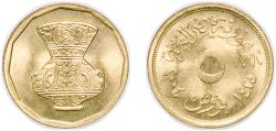 World Coins - Egypt Arab Republic of Egypt 2004 (AH1425) 5 Qirsh Aluminium bronze 2.03g UNC  KM 941 Schön 674 MHC 350