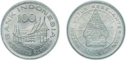 World Coins - Indonesia Republic 1978 100 Rupiah (Forestry for prosperity) Copper-nickel (907773000) 7.03g UNC KM 42 Schön 32