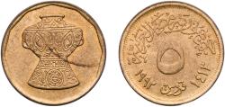 World Coins - Egypt Arab Republic of Egypt AH 1413 (1992)  5 Qirsh Aluminium bronze Cairo Mint 3.25g UNC  KM 731 Schön 424 MHC 346